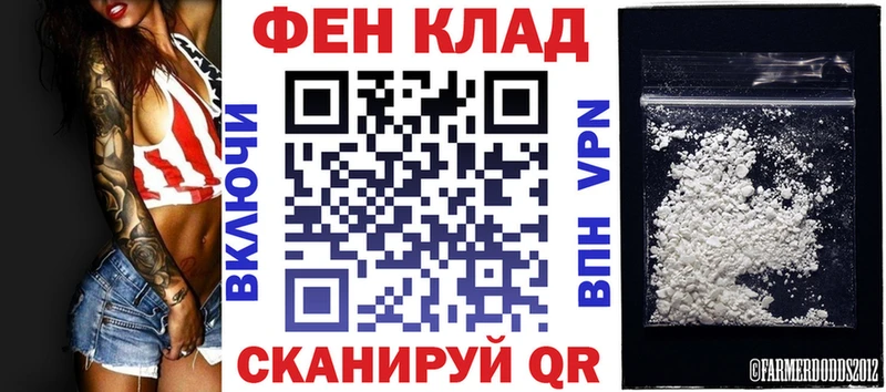 АМФЕТАМИН VHQ  Катайск 