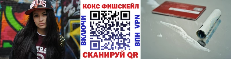 КОКАИН 97%  kraken онион  Катайск 
