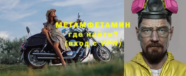 мет Михайловка