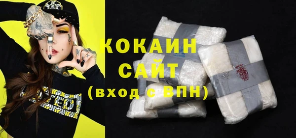 мефедрон VHQ Медвежьегорск