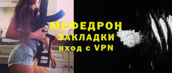 apvp Михайловск
