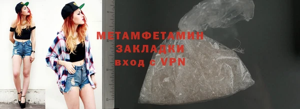 мет Михайловка