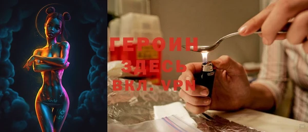 мет Михайловка