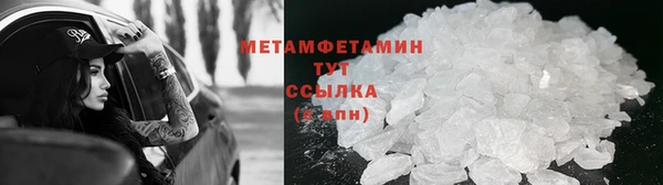 мет Михайловка