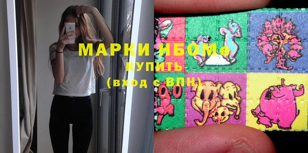 бутик Мегион