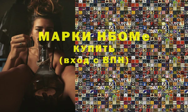 мет Михайловка
