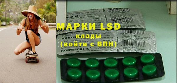 apvp Михайловск