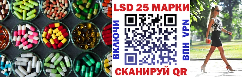 Лсд 25 экстази кислота  kraken как зайти  Катайск 