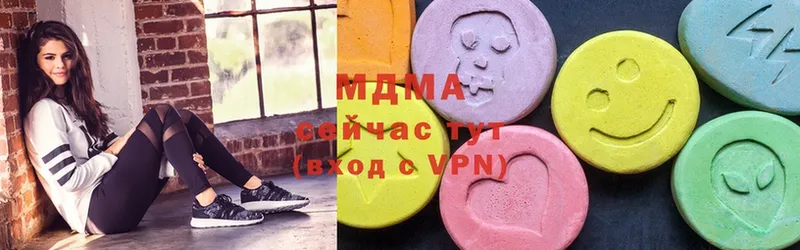 MDMA молли  купить наркоту  Катайск 