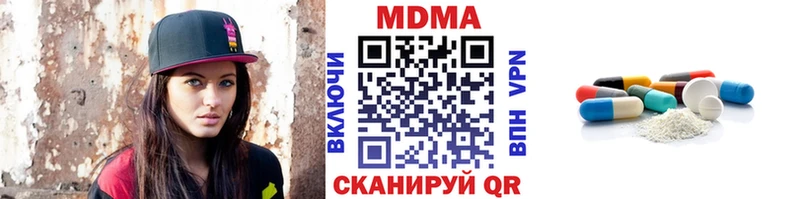 МДМА VHQ Катайск