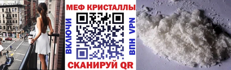 МЯУ-МЯУ мяу мяу  дарнет шоп  Катайск 