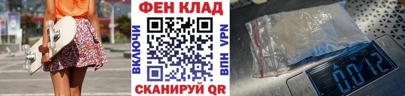 МЕТАМФЕТАМИН винт где продают Катайск