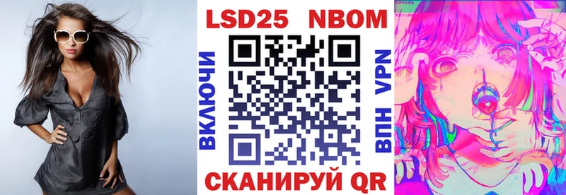 Марки N-bome 1500мкг Катайск
